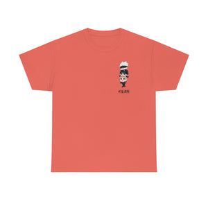 JJK Heavy Cotton Tee